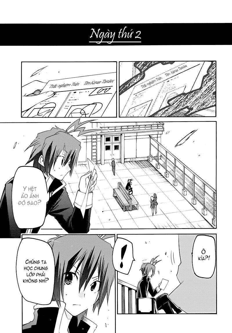 fukashigi philia chapter 2 14