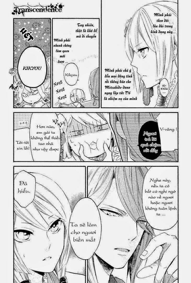 geten no hana chapter 1.2 17