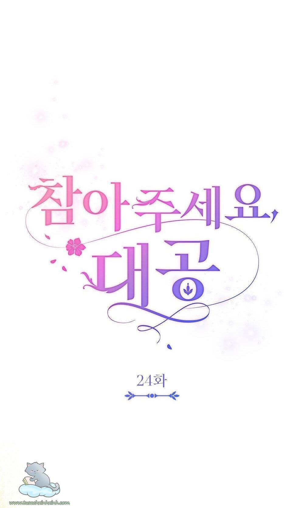 kiên nhẫn chút nào, đại công tước chapter 24 9