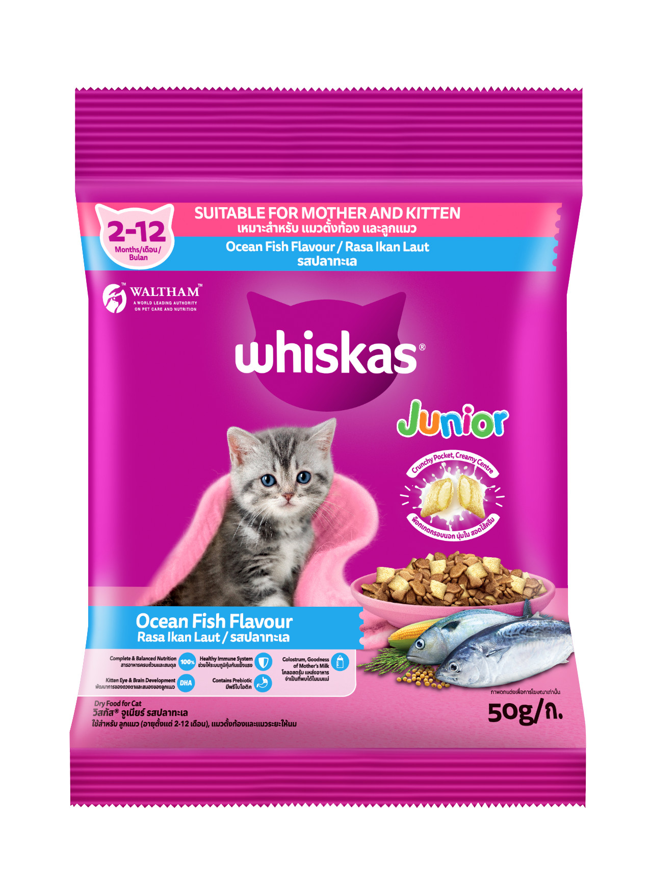 [Qùa tặng không bán]Thức ăn dạng hạt cho mèo con WHISKAS 50g