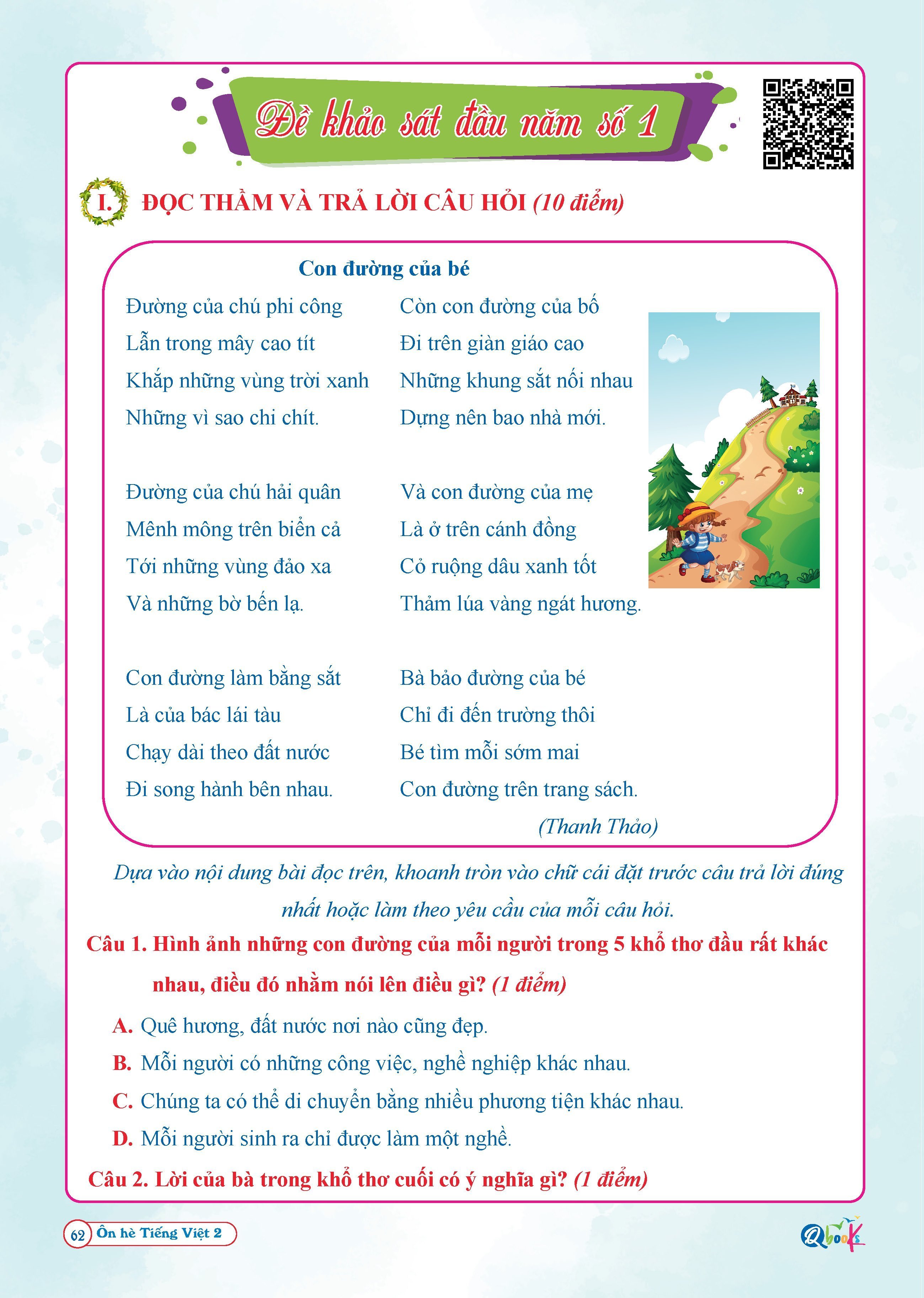 Combo Ôn Hè Toán và Tiếng Việt 2 - Chương Trình Mới - Dành cho học sinh lớp 2 lên 3 (2 cuốn)
