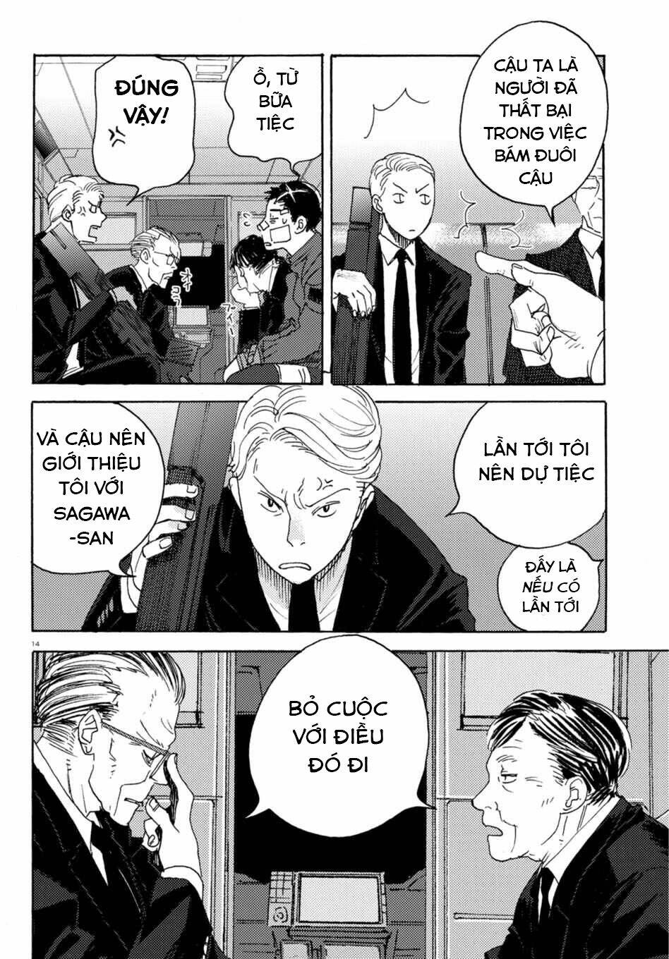 butterfly storage chapter 7 16