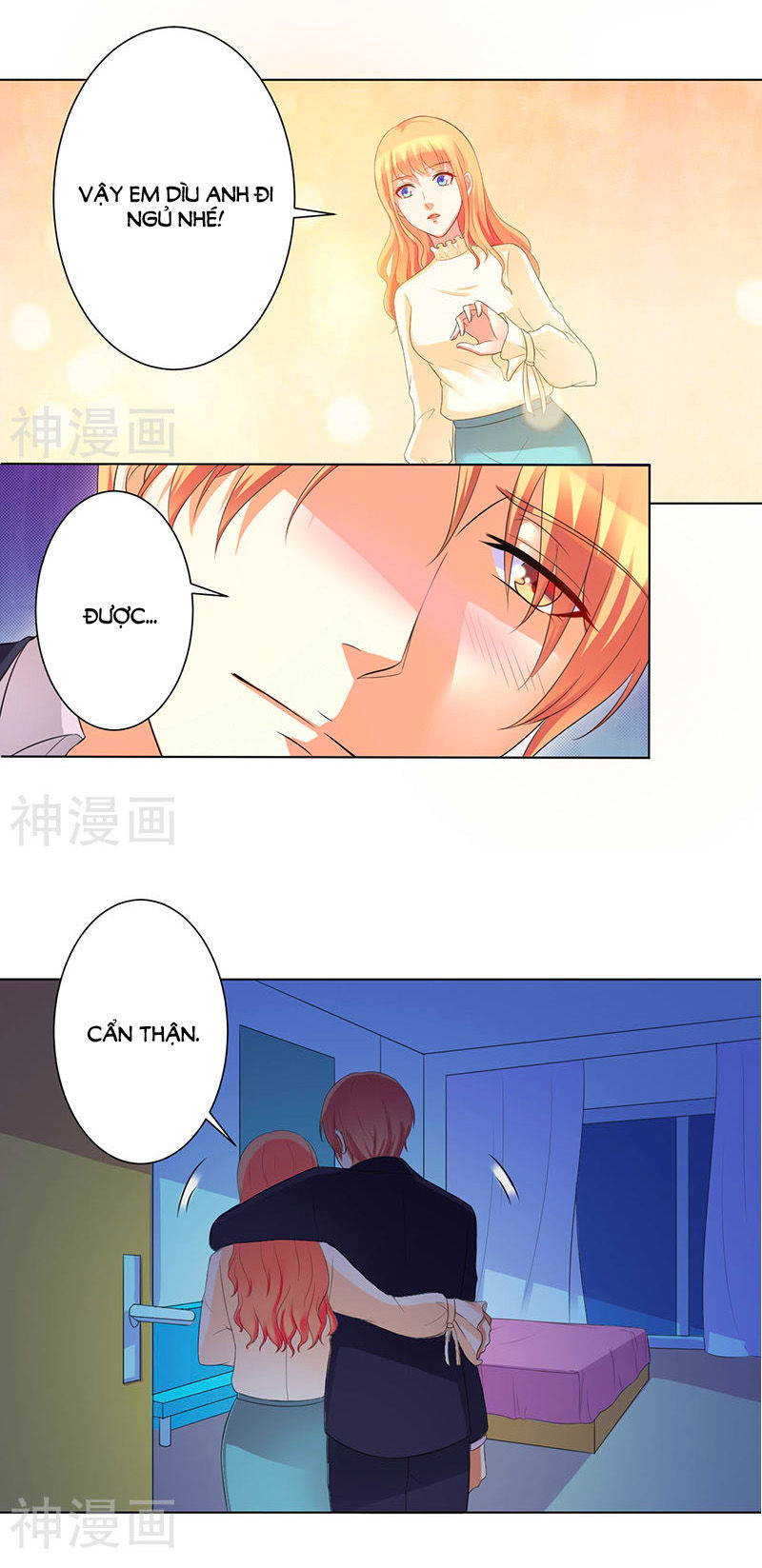 watashi wo hitorijime ni shite chapter 102 7