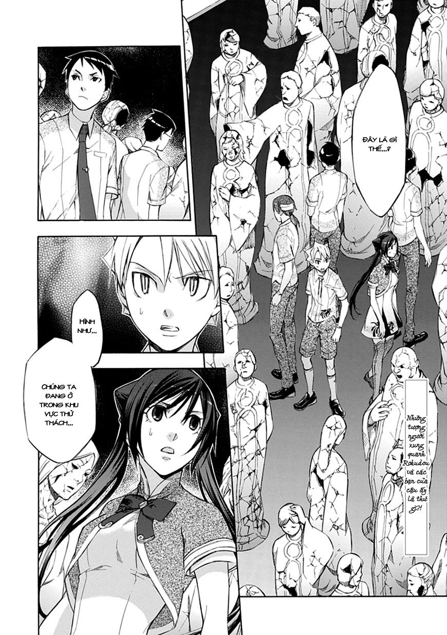 aphorism chapter 35 5