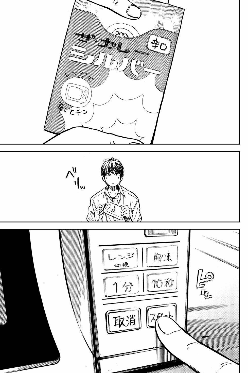 ren-chin girl chapter 1 3