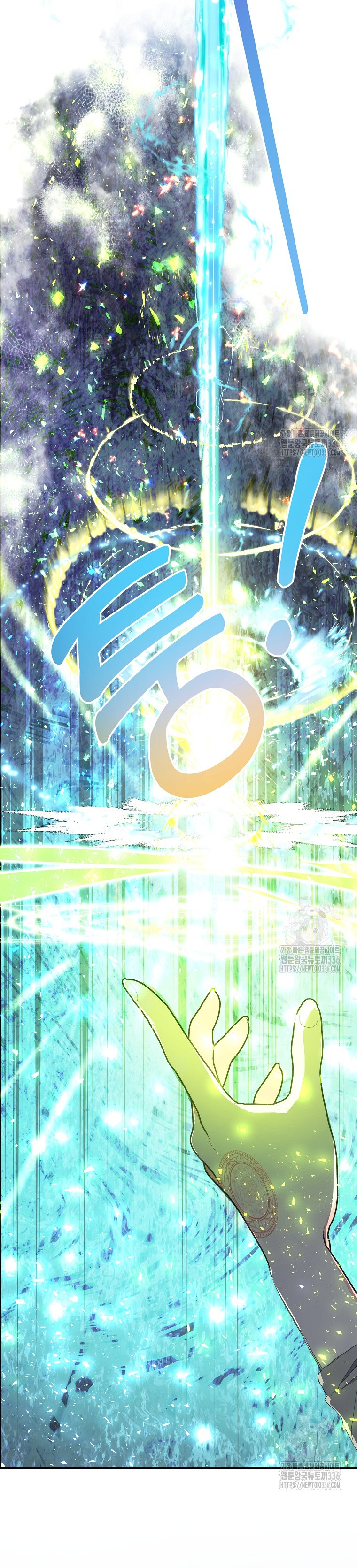 bệ hạ, xin đừng giết tôi!! chapter 124.2 7