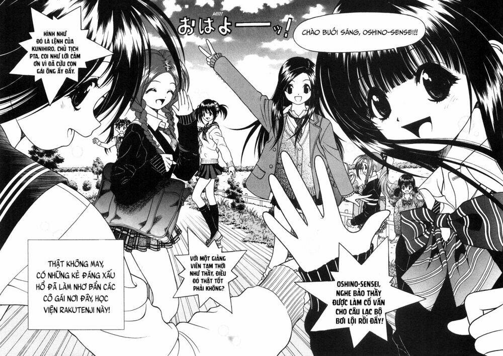 gakuen heaven chapter 52 18