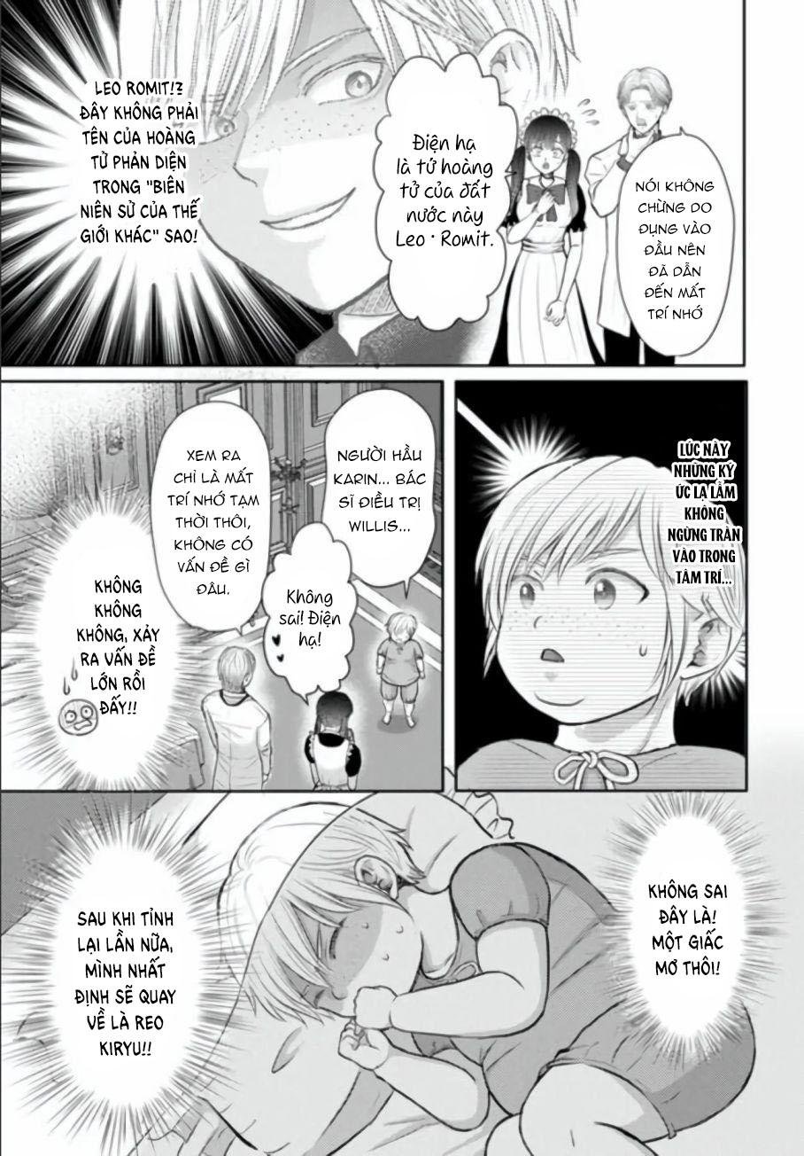 chết rồi mà lại trở thành con trai của kẻ phản diện, lại còn là omega huyền thoại, giỡn mặt hả! chapter 1 14