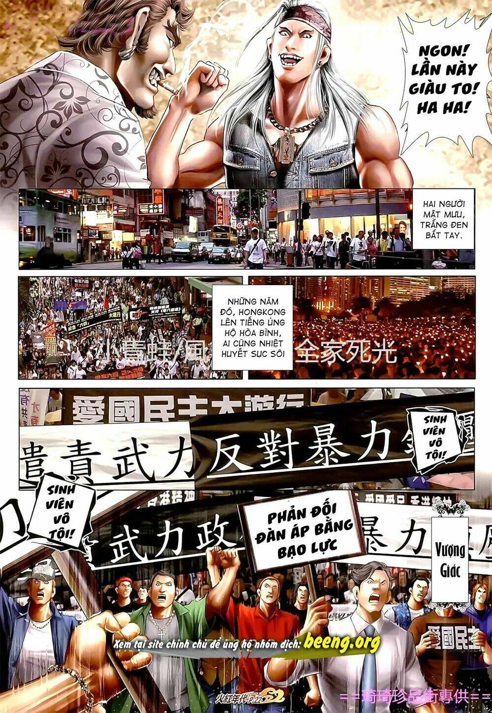 hỏa hồng niên đại hắc cốt đường chapter 1109 7