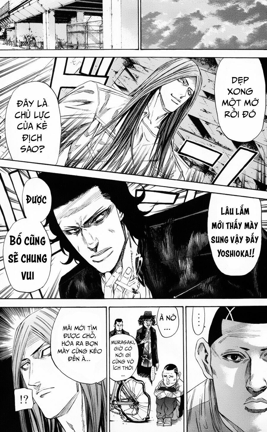 a-bout! chapter 111 14