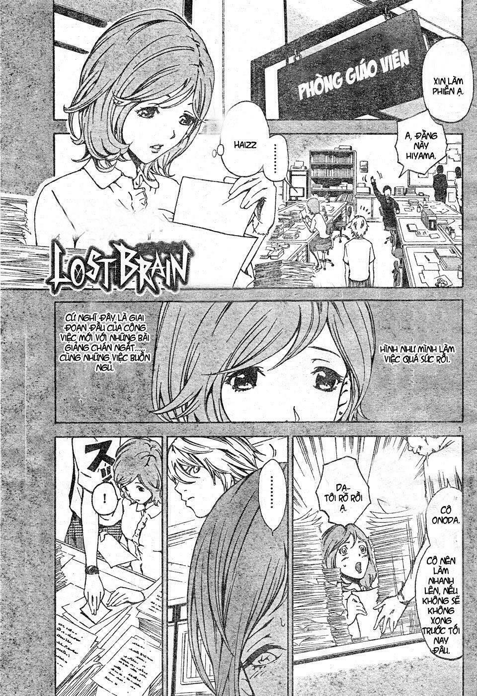 lost+brain manga chapter 10 1