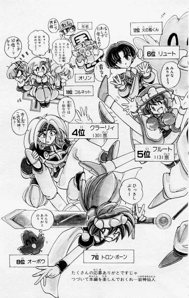 violinist of hameln - cây đàn kì diệu chapter 48 3