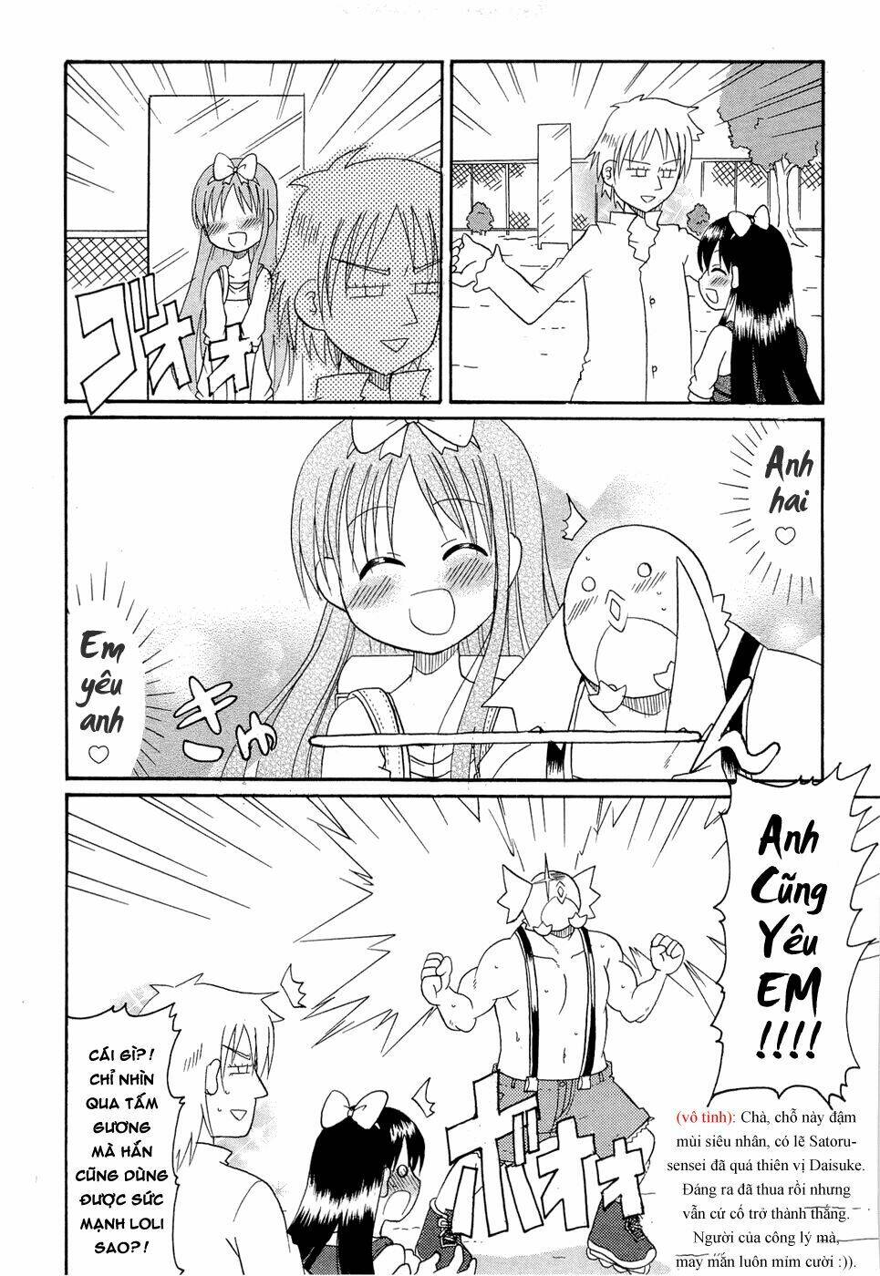 lolita complex phoenix chapter 21 15