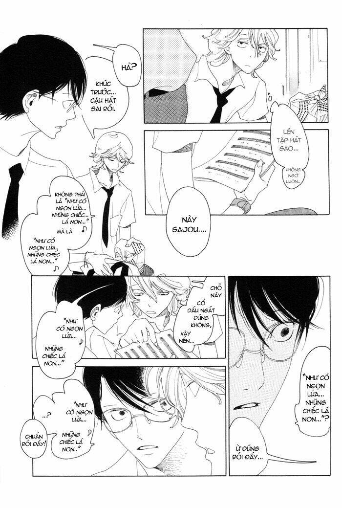 doukyuusei chapter 1 14