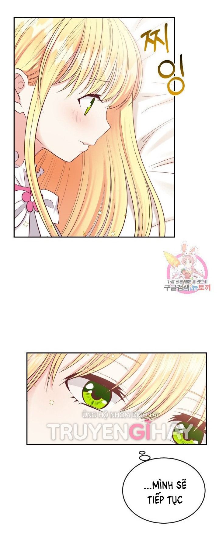 trở thành vợ thái tử quái vật chapter 3.2 16