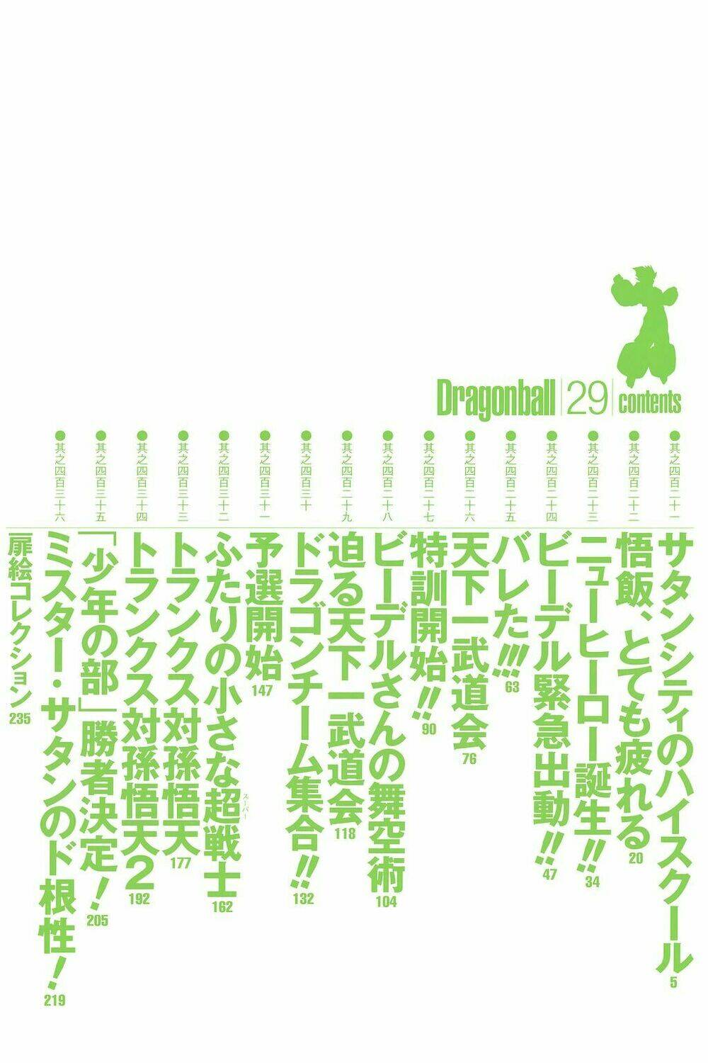 dragon ball - bảy viên ngọc rồng chapter 421 4