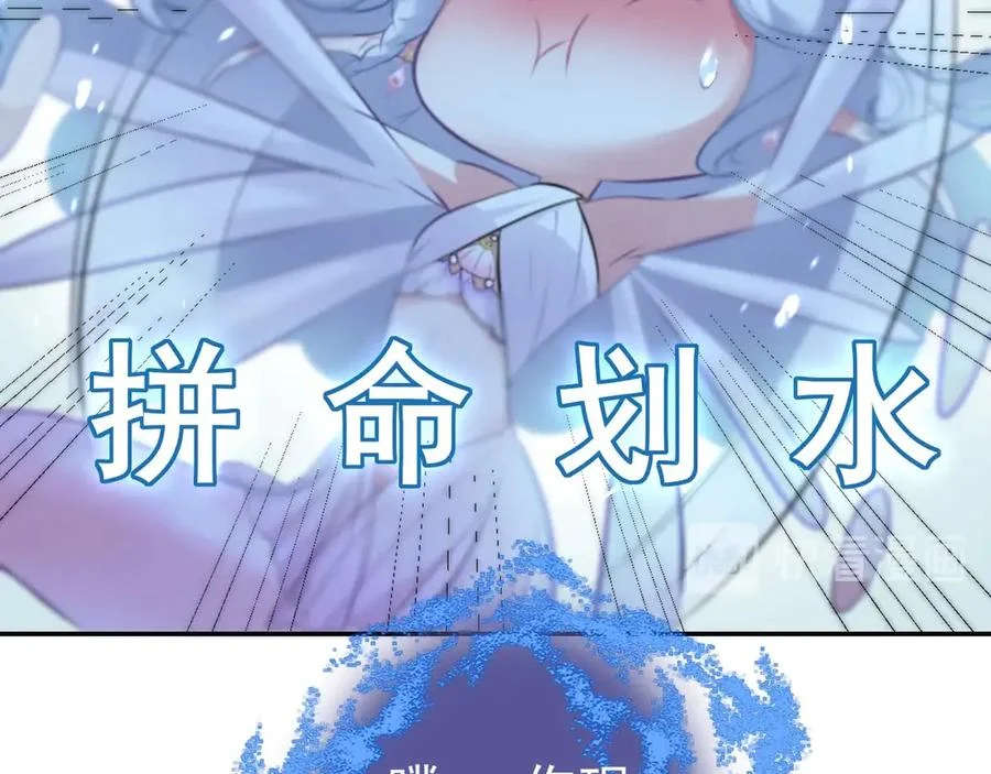 người cá học yêu chapter 3 11