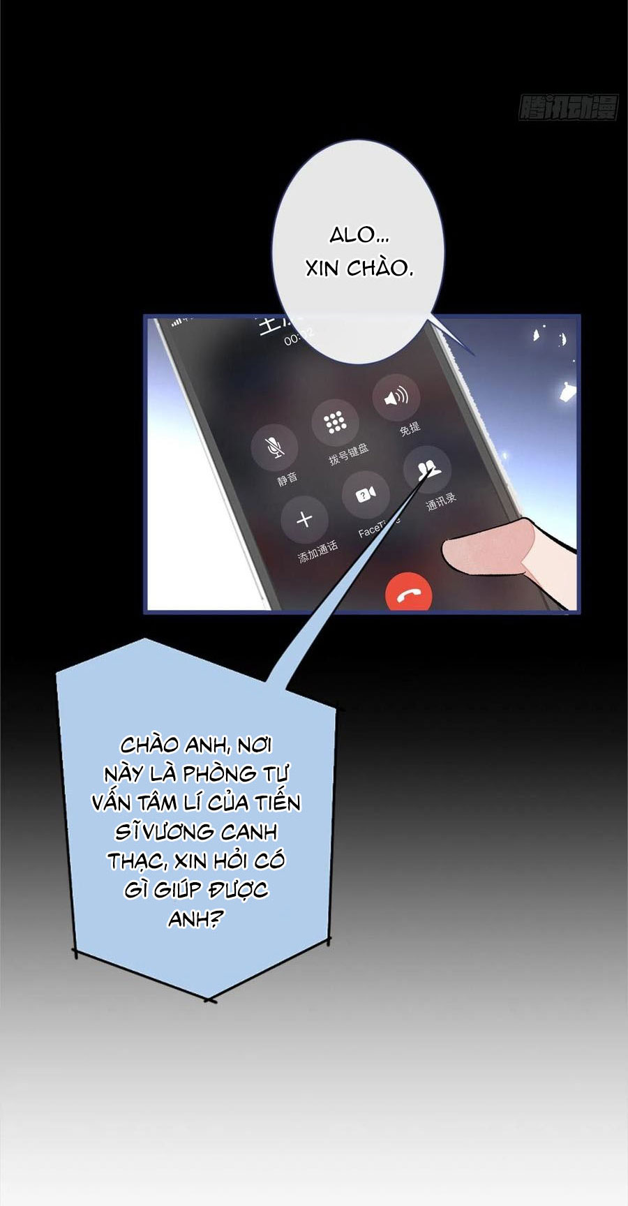 lại bị nam thần chọc trên hot search! chapter 63 47