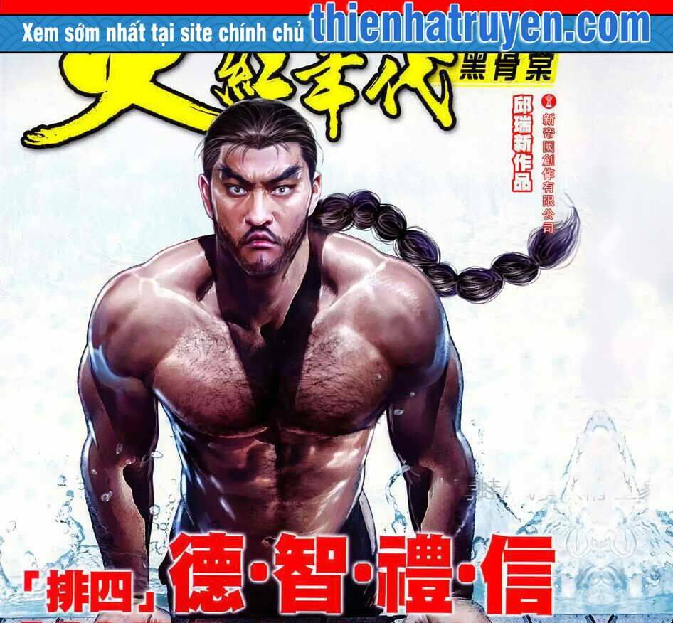 hỏa hồng niên đại hắc cốt đường chapter 1130 1