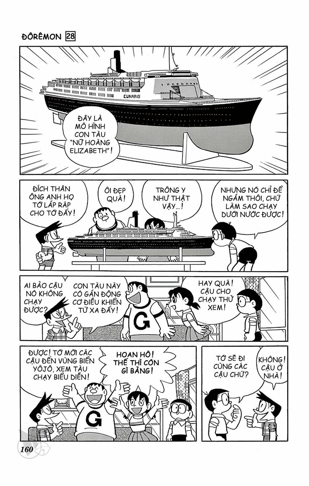 doraemon chapter 513 2
