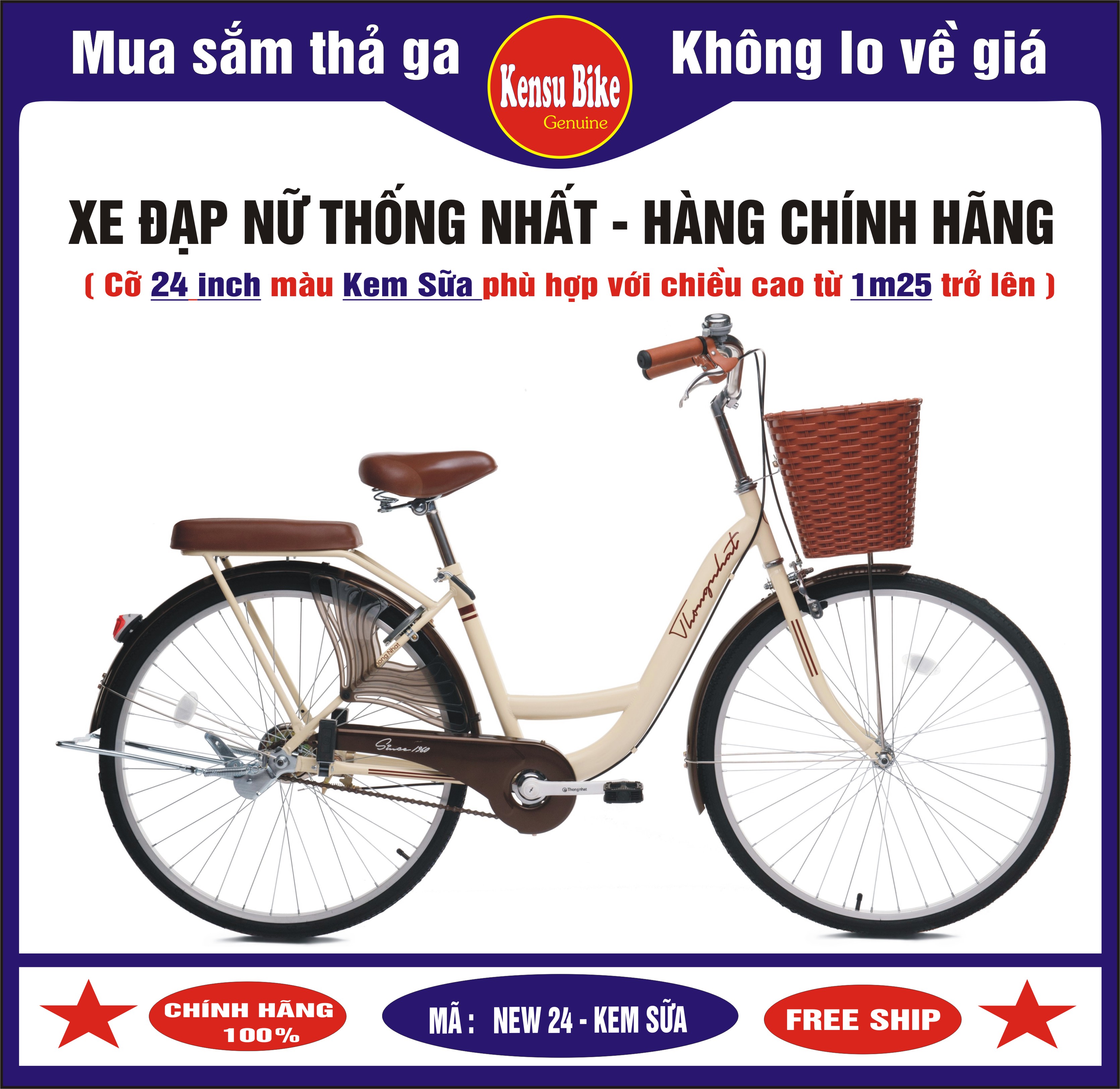 xe đạp nữ Thống Nhất mã New 24 inch - HÀNG CHÍNH HÃNG ( TẶNG KÈM THÊM 1 LƯỚI CHẮN BÁNH SAU + bƠM XE + KHÓA XE )