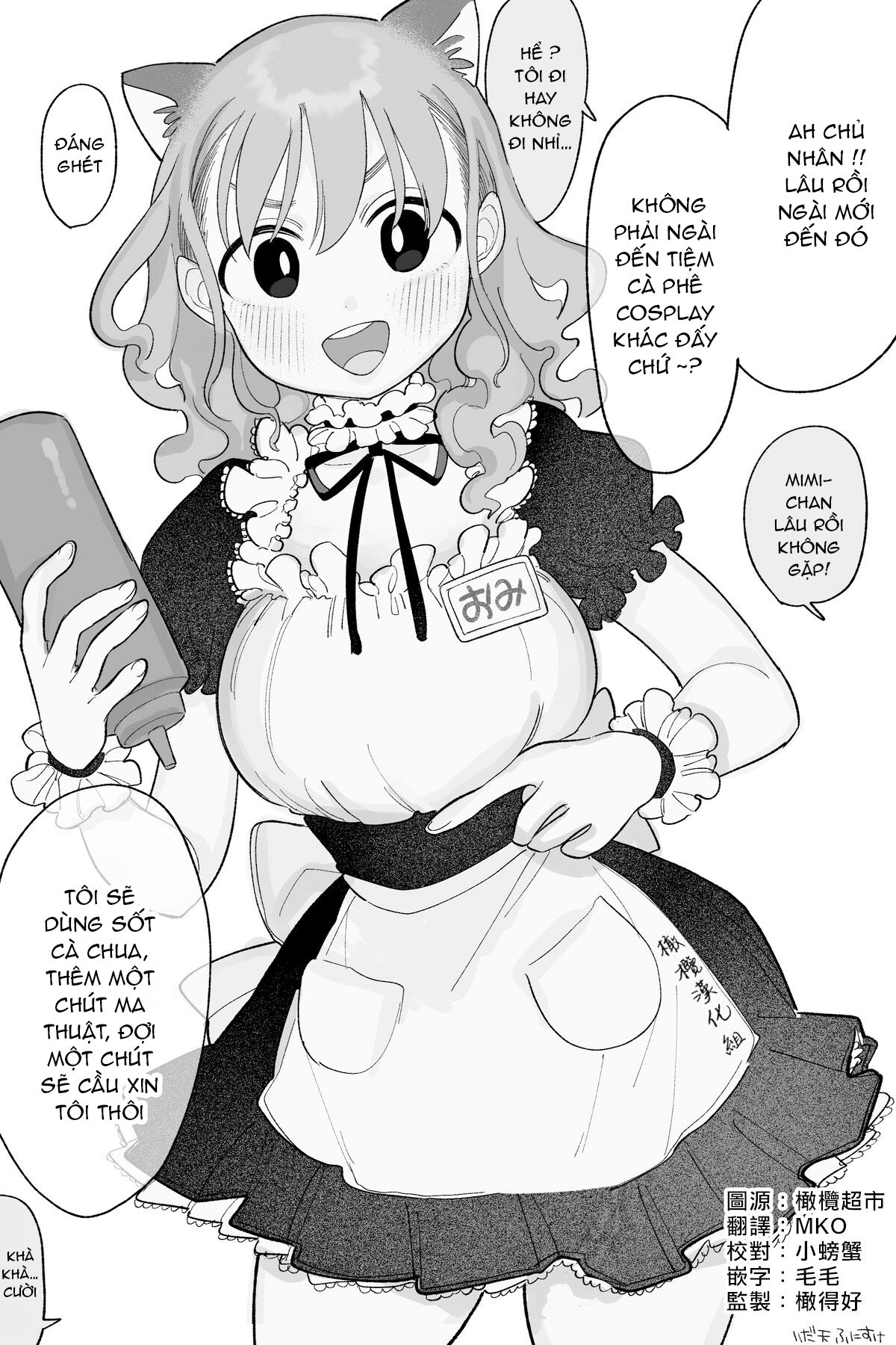 em gái tôi là hầu gái chapter 1 1