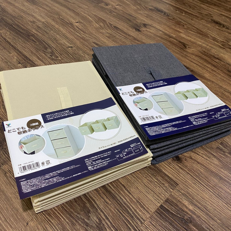Combo 3 hộp đựng đồ cao cấp Việt Nam phong cách Nhật Storage Box