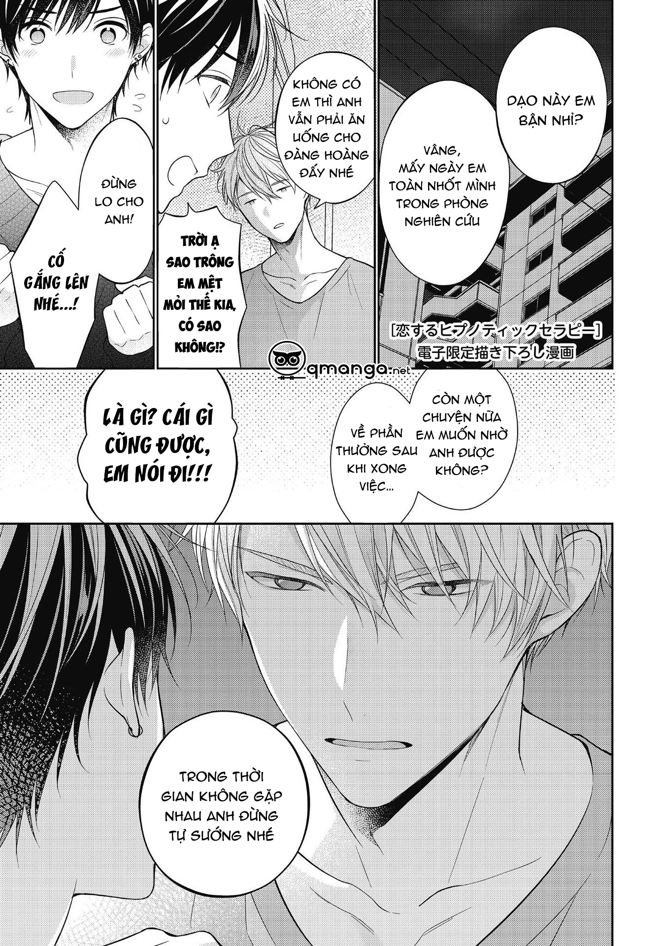 liệu pháp thôi miên trong tình yêu chapter 0 1