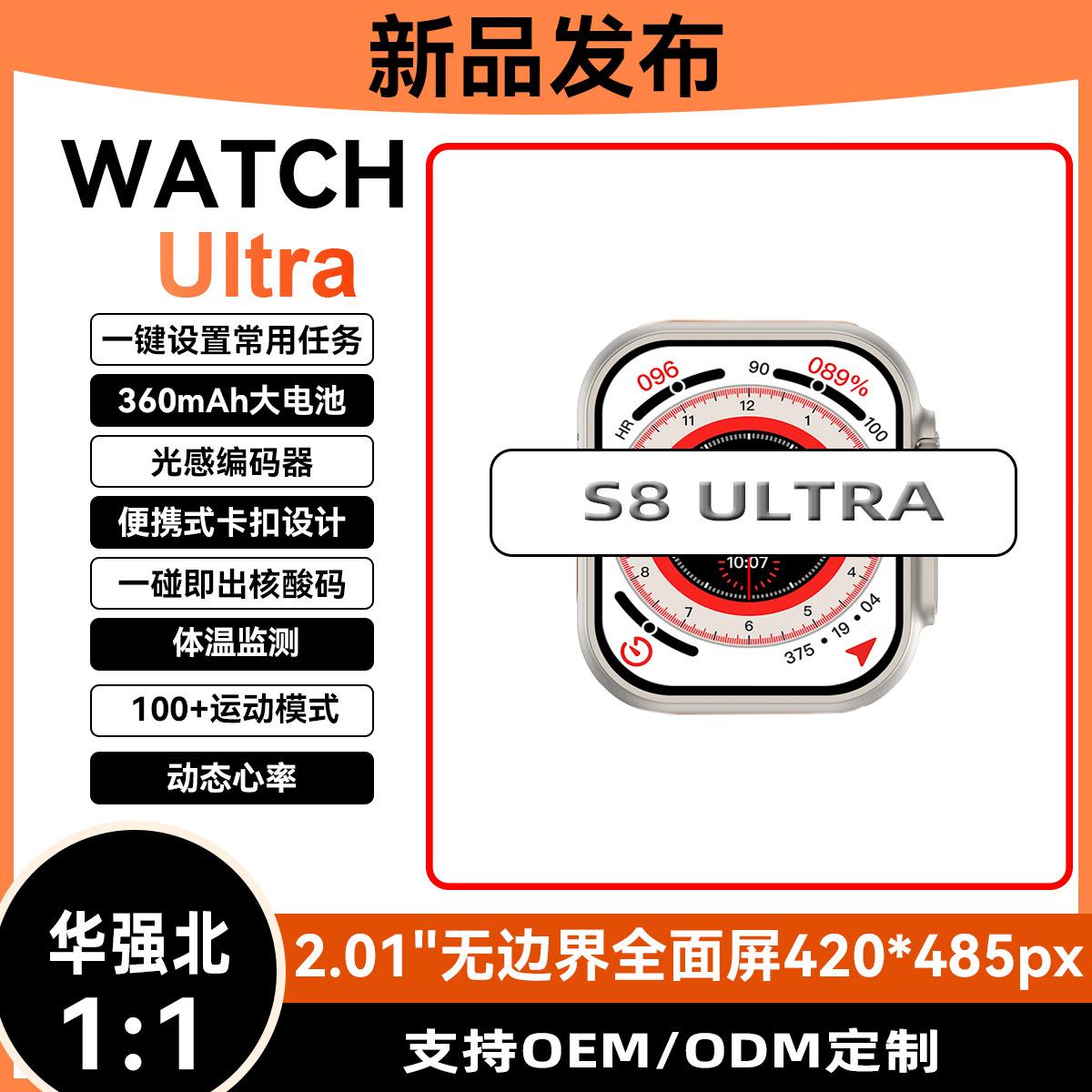 Đảm bảo chất lượng Huaqiangbei s8ultra hàng đầu với đồng hồ thông minh chống thấm nước màn hình lớn 2.0 inch Vòng đeo tay NFC theo dõi nhiệt độ cơ thể và nhịp tim