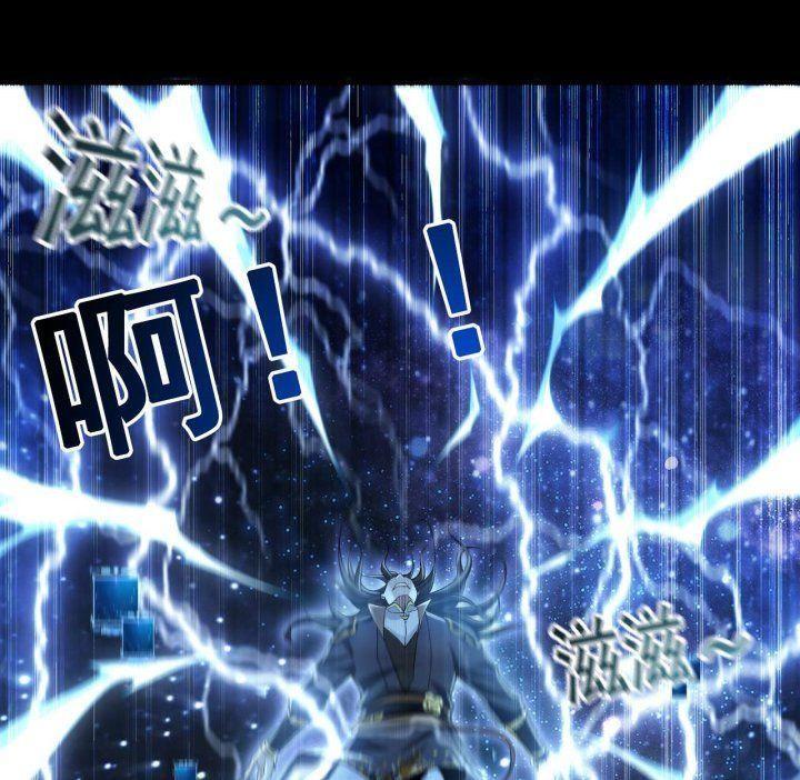 ta có trăm vạn lần tốc đánh chapter 1 58