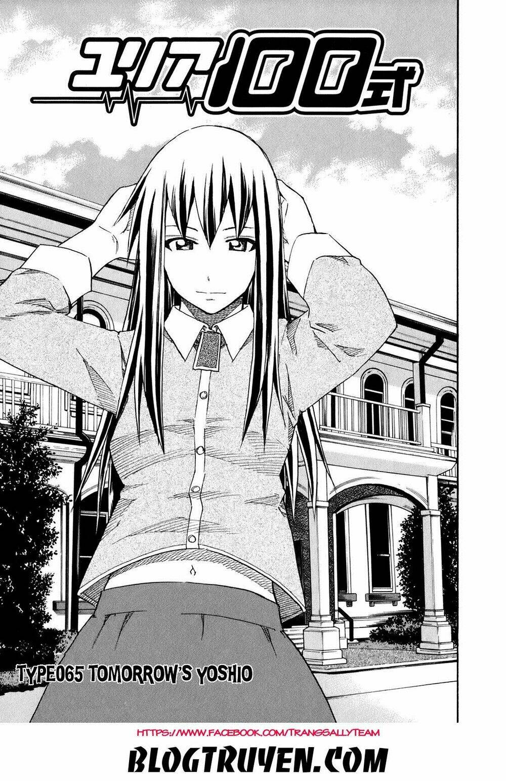 yuria 100 shiki chapter 65 3