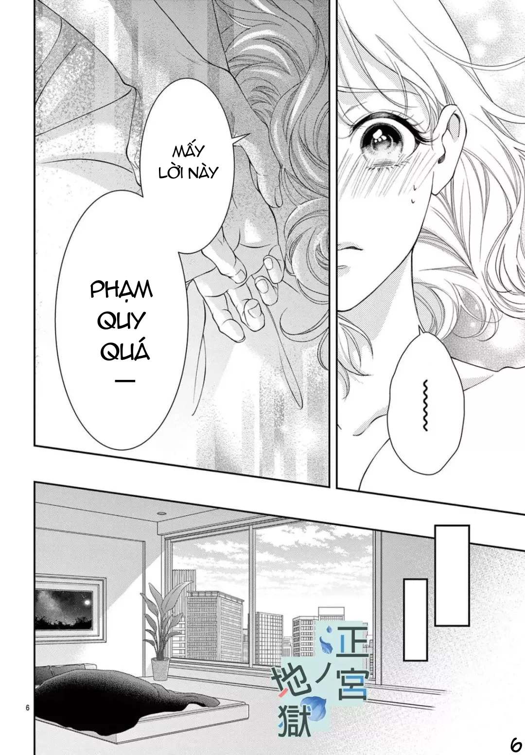 địa ngục ngọt ngào của yonoi tsukihiko chapter 5.1 7