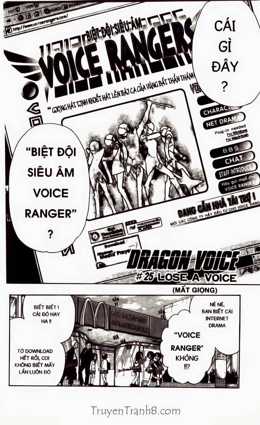dragon voice chapter 25 4