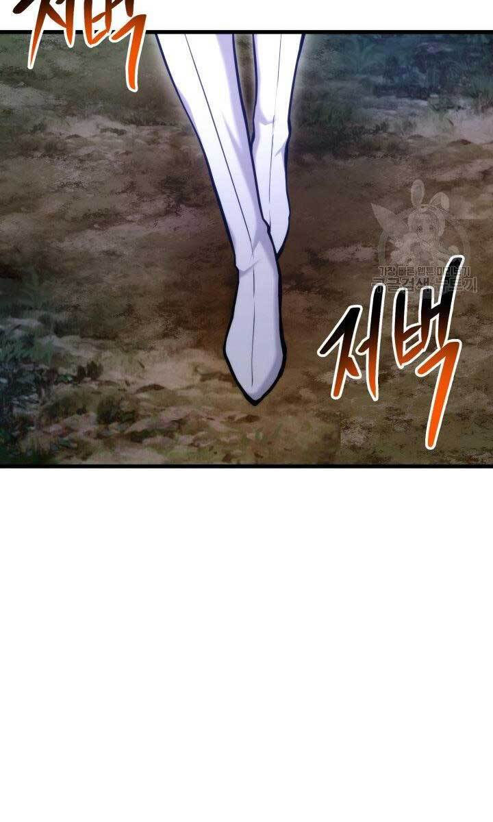 huyền thoại game thủ - tái xuất chapter 79 121