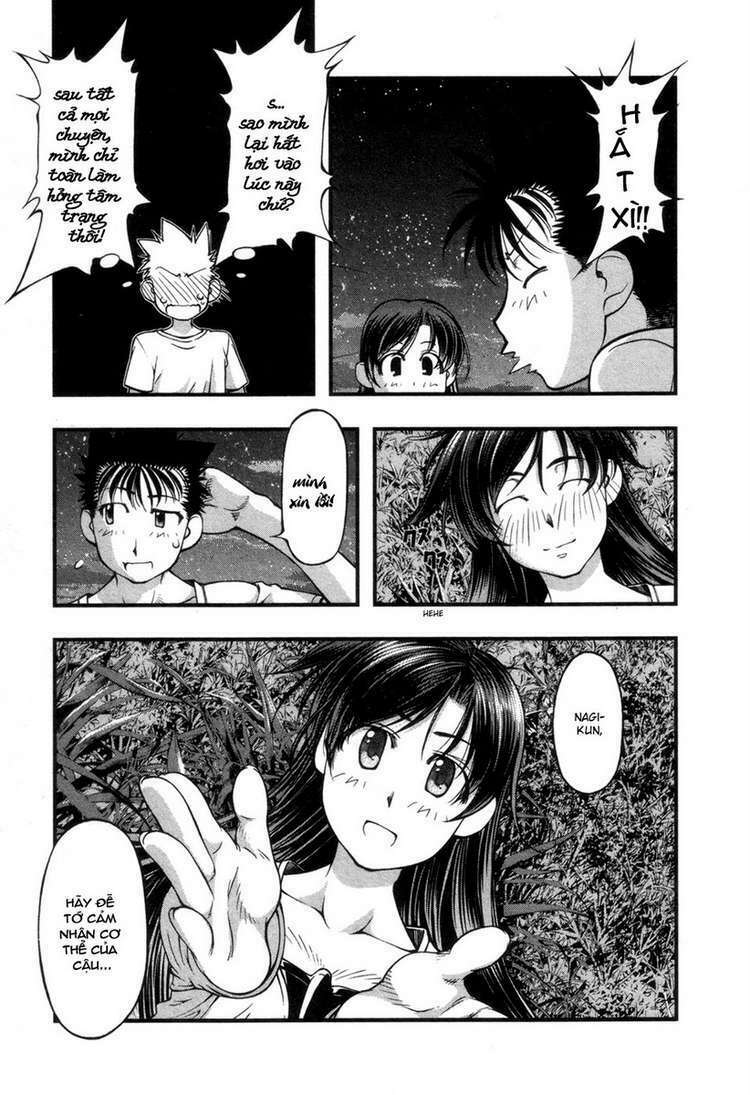 umi no misaki chapter 55 18