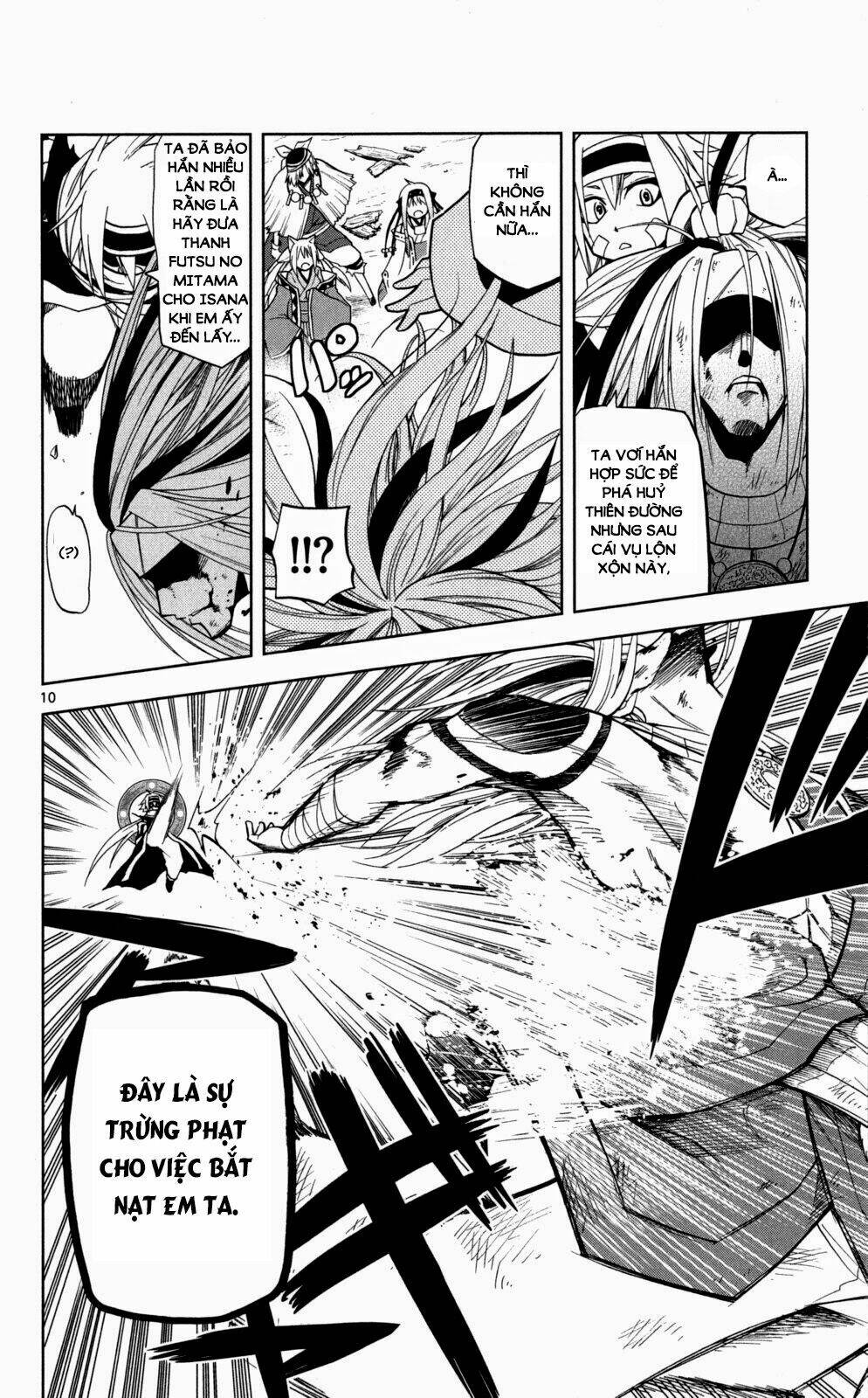 gankon chapter 42 11