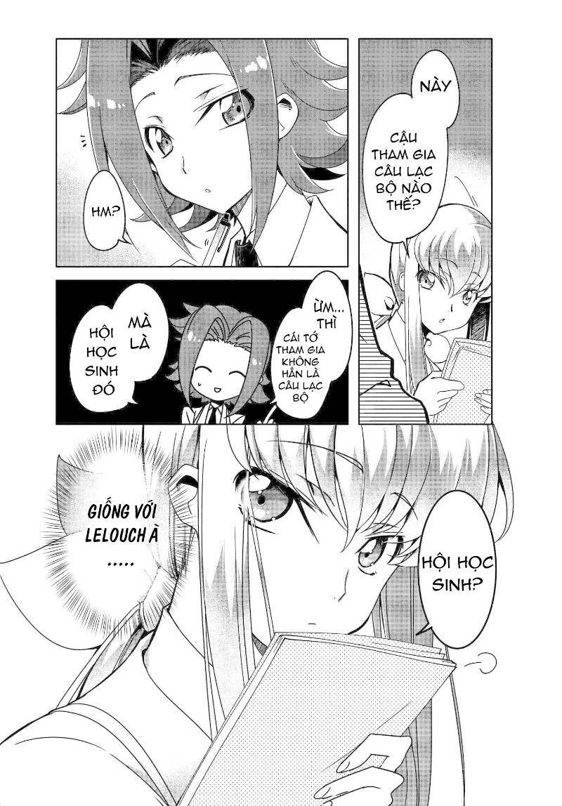 kateikyoushi no lelouch-san chapter 3 3