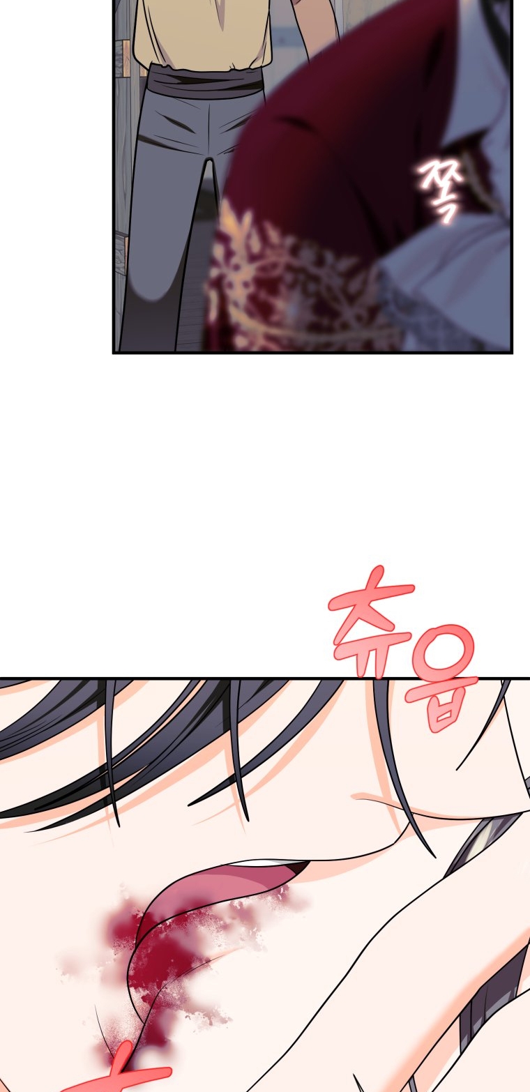 [18+] tôi đã kết hôn với kẻ thù giết cha mẹ chapter 26.1 19