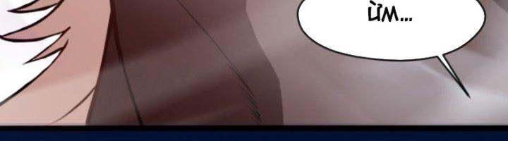 ẩn cư mười vạn năm, đời sau mời ta rời núi chapter 10 186