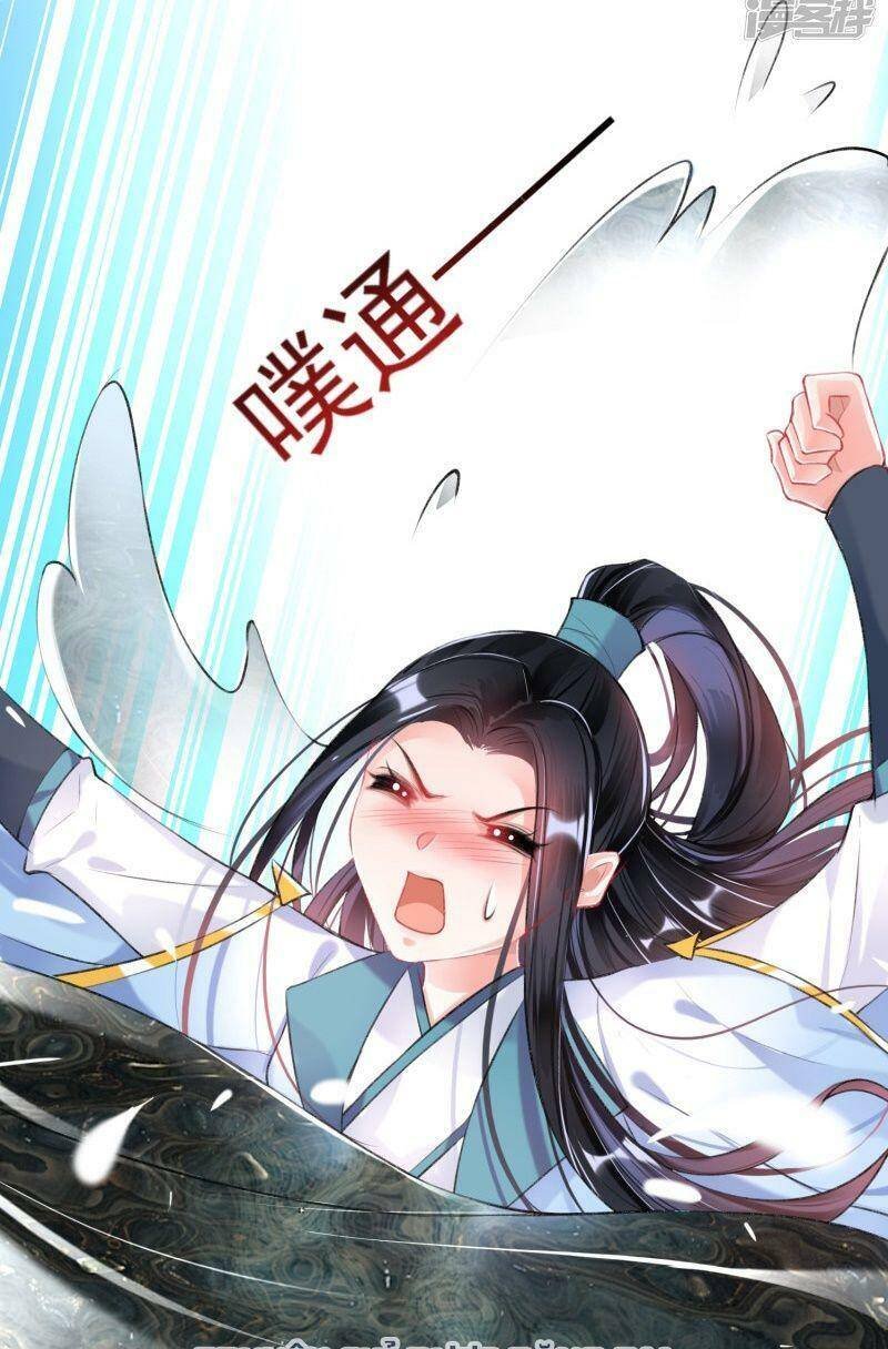 vương gia, áo lót của ngươi rơi mất rồi chapter 81 14