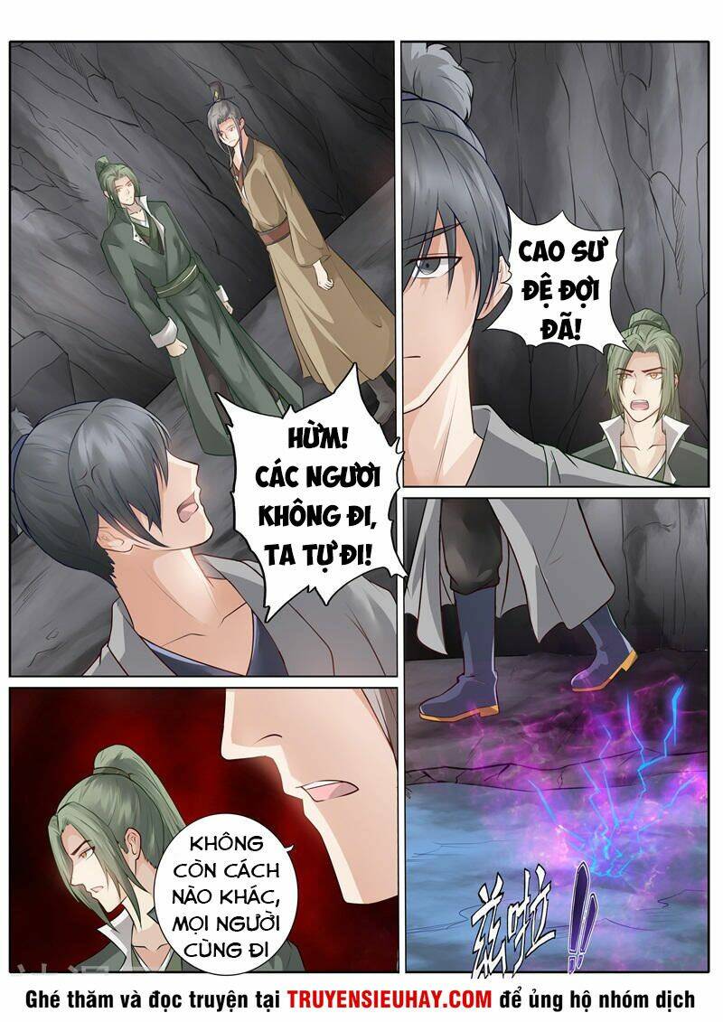 chư thiên ký chapter 231 4