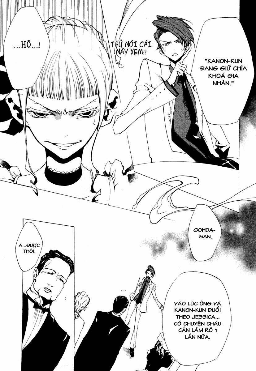 umineko no naku koro ni episode 2: turn of the golden witch chapter 19 9