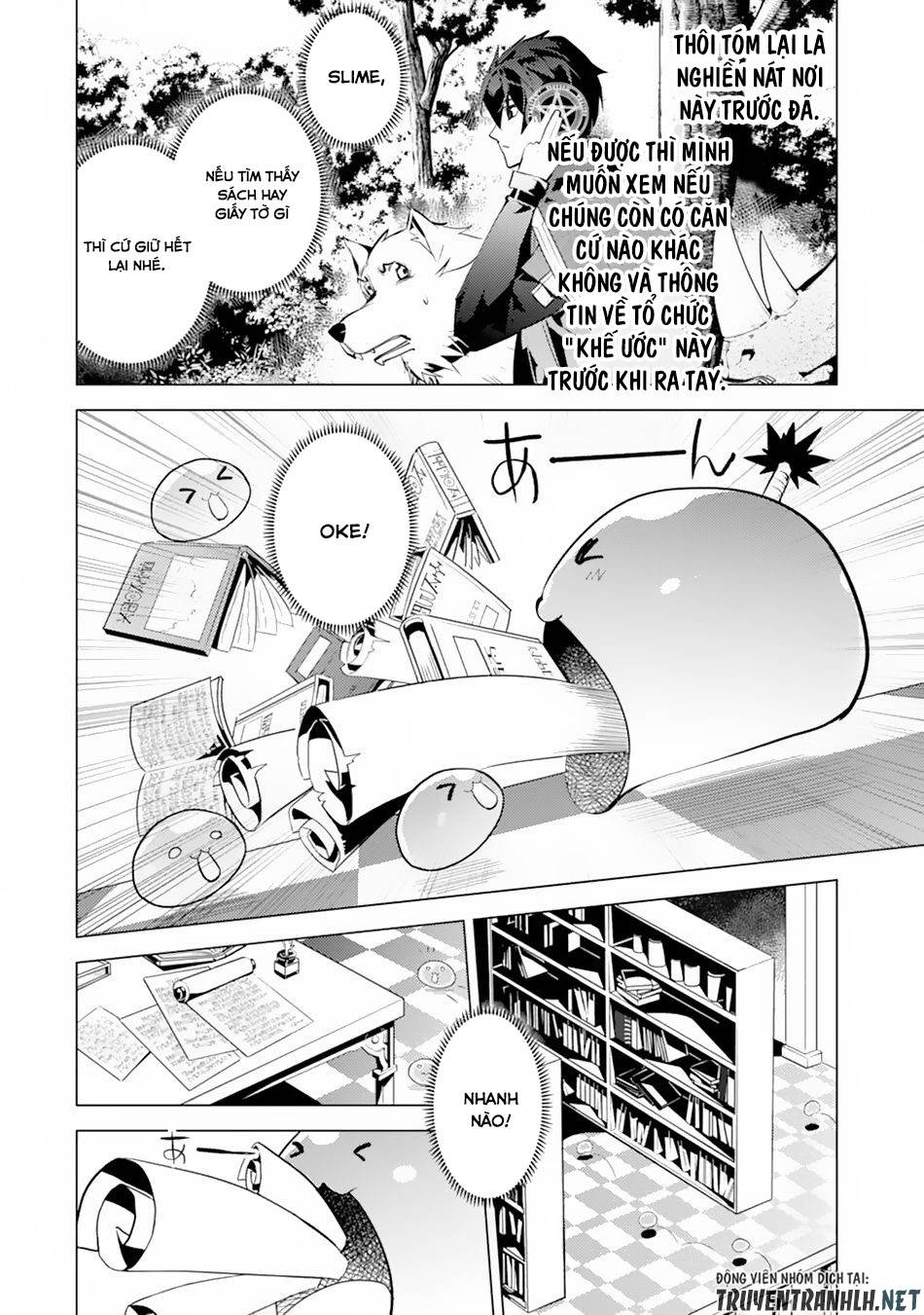 tensei kenja no isekai raifu ~ daini no shokugyo wo ete, sekai saikyou ni narimashita~ chapter 49.1 25