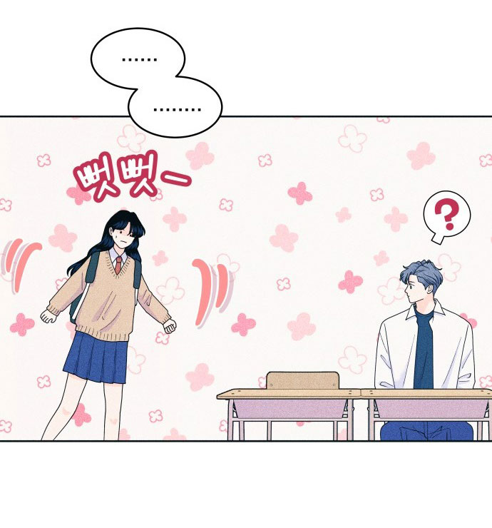 thiếu niên hướng nội chapter 55.1 73