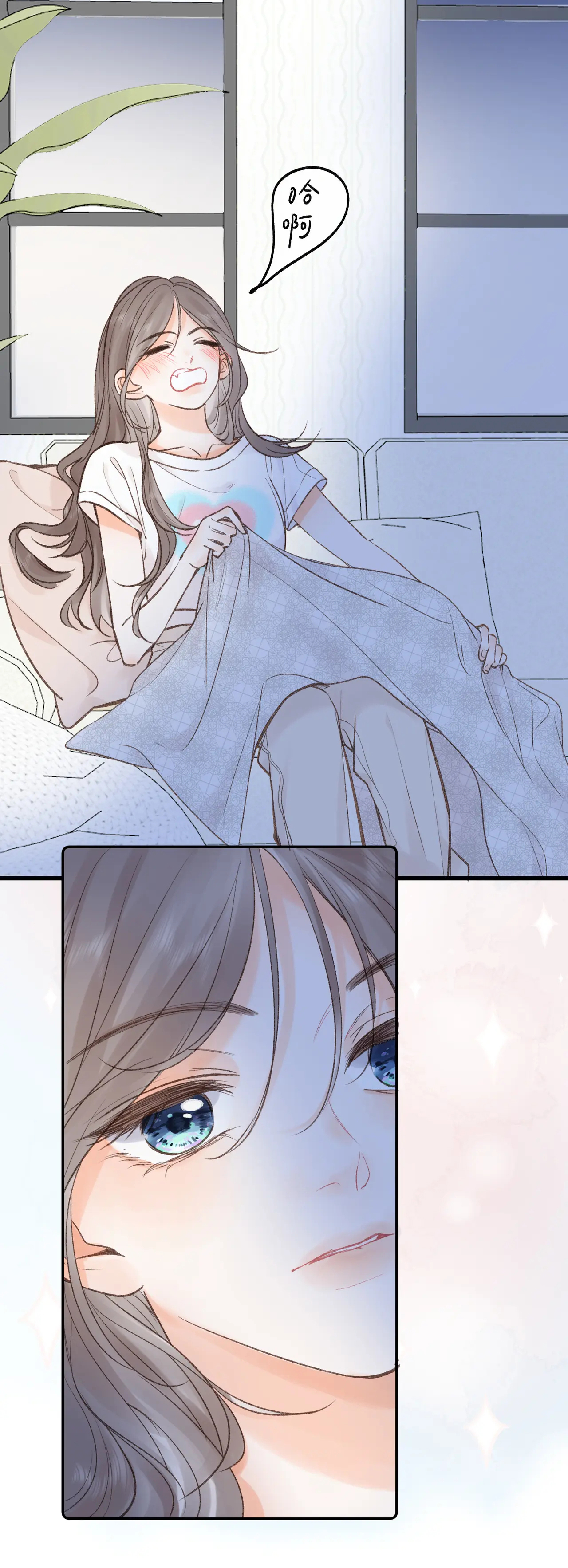 Tôi Mơ Giữa Ban Ngày chapter 16.2 - Trang 15