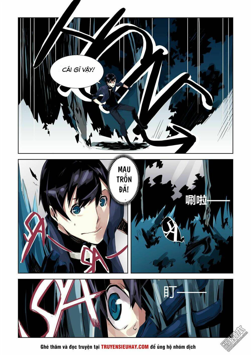 khúc cuồng tưởng của ta và nàng sau khi biến thân chapter 2 5