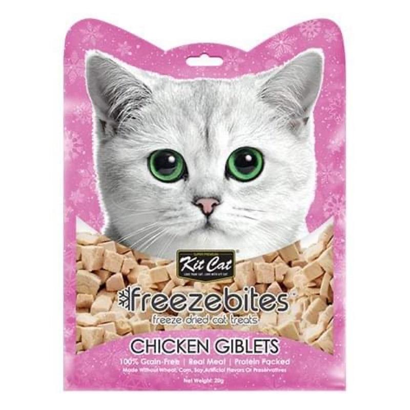 THỨC ĂN DINH DƯỠNG THỊT ĐÔNG KHÔ CHO MÈO SNACK FREEZE BITES KITCAT 15G