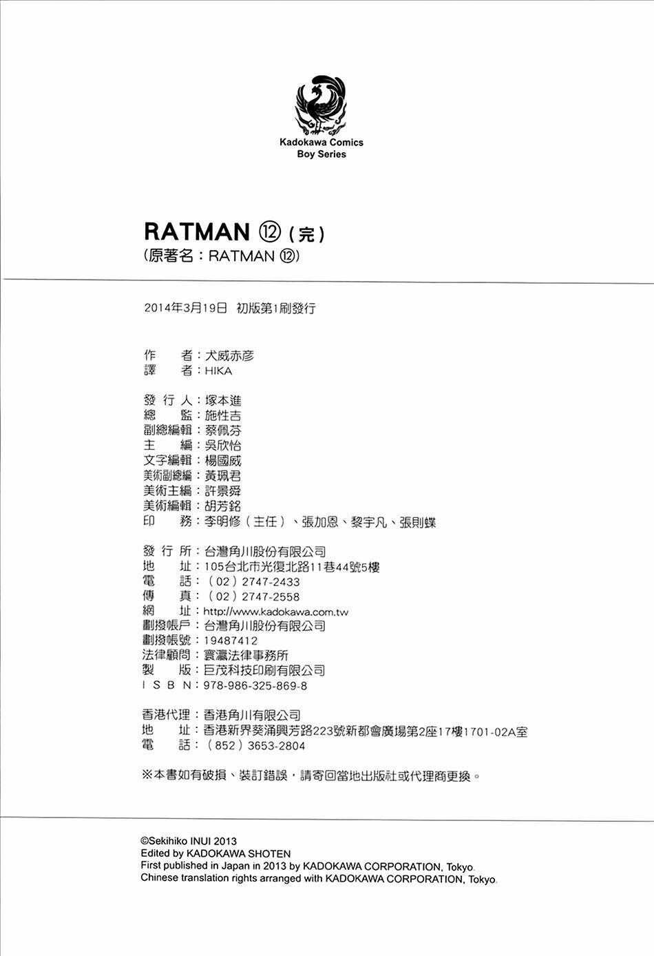 anh hùng xấu xa chapter 60 79