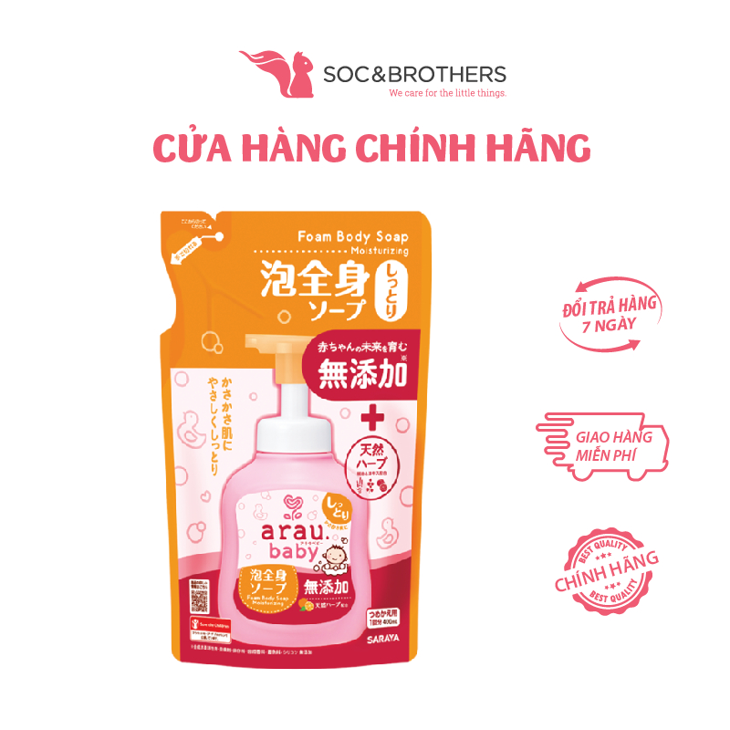 Sữa Tắm Dưỡng Ẩm Arau Baby 400Ml