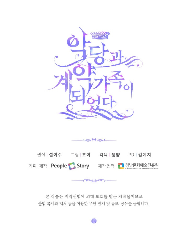 trở thành cô vợ khế ước của nhân vật phản diện chapter 2 66